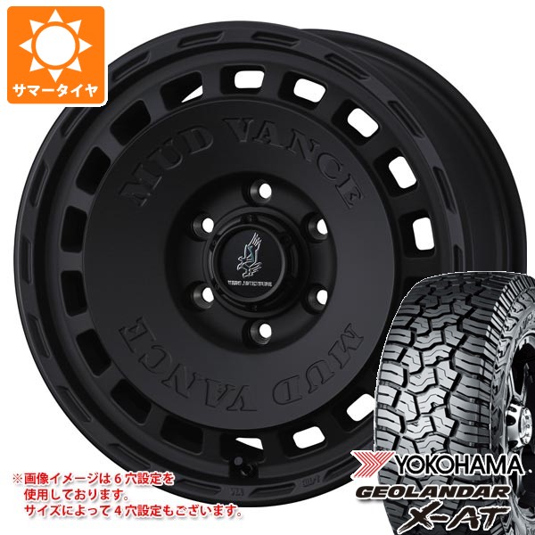 【タイヤ交換対象】ダイハツ アトレーワゴン S300系用 サマータイヤ ヨコハマ ジオランダー X-AT G016 165/65R15 81S ブラックレター G016A マッドヴァンス DX 4.5-15 タイヤホイール4本セット