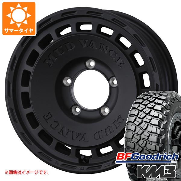 【タイヤ交換対象】スズキ ジムニーノマド JC74W用 サマータイヤ BFグッドリッチ マッドテレーンT/A KM3 LT225/75R16 115/112Q マッドヴァンス DX 6.0-16 タイヤホイール4本セット