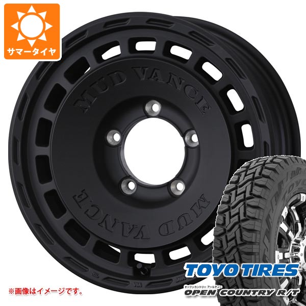 【タイヤ交換対象】スズキ ジムニーシエラ JB74W用 サマータイヤ トーヨー オープンカントリー R/T 235/70R16 106Q ホワイトレター マッドヴァンス DX 6.0-16 タイヤホイール4本セット|タイヤマックス