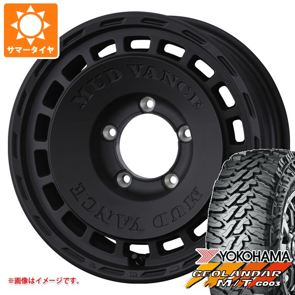 【タイヤ交換対象】スズキ ジムニーシエラ JB74W用 2026年製 サマータイヤ ヨコハマ ジオランダー M/T G003 LT215/70R16 100/ 97Q マッドヴァンス DX 6.0-16 タイヤホイール4本セット｜タイヤマックス 95,590円