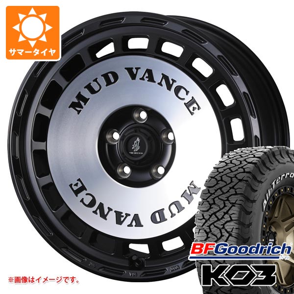 【タイヤ交換対象】トヨタ RAV4 50系用 サマータイヤ BFグッドリッチ オールテレーンT/A KO3 LT225/70R16 102/99S ホワイトレター マッドヴァンス DX 7.0-16 タイヤホイール4本セット