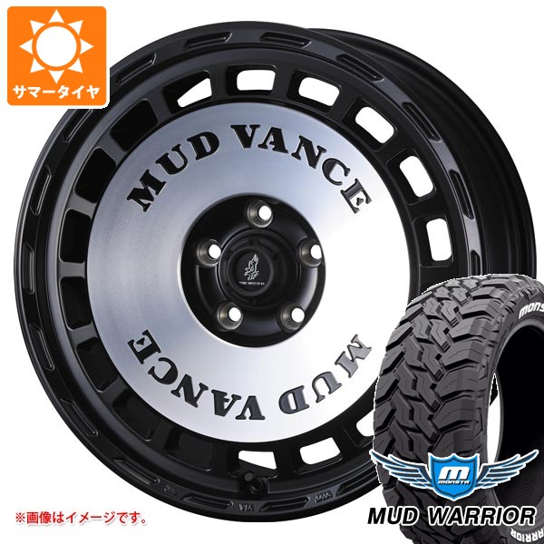 【タイヤ交換対象】マツダ CX-5 KE/KF系用 サマータイヤ モンスタ マッドウォーリアー LT215/70R16 107/105Q ホワイトレター マッドヴァンス DX 7.0-16 タイヤホイール4本セット