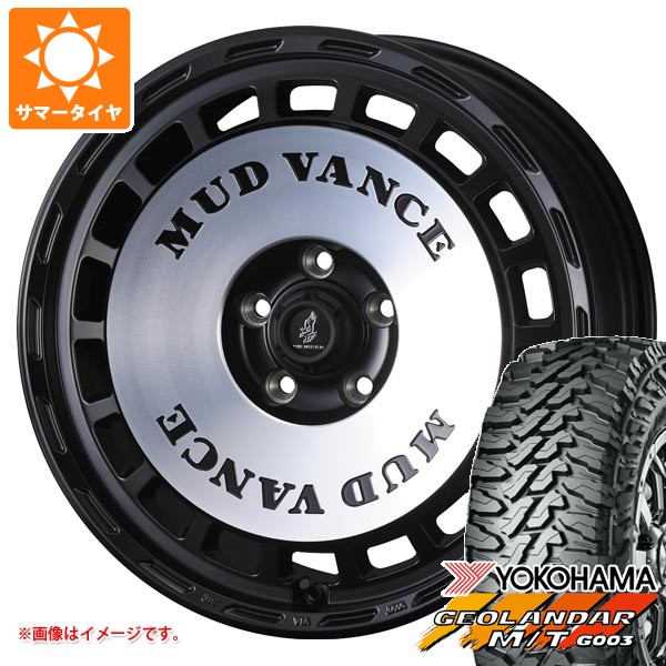 【タイヤ交換対象】ミツビシ アウトランダー GF/GG系用 サマータイヤ 2026年製 ヨコハマ ジオランダー M/T G003 LT215/70R16 100/ 97Q マッドヴァンス DX 7.0-16 タイヤホイール4本セット