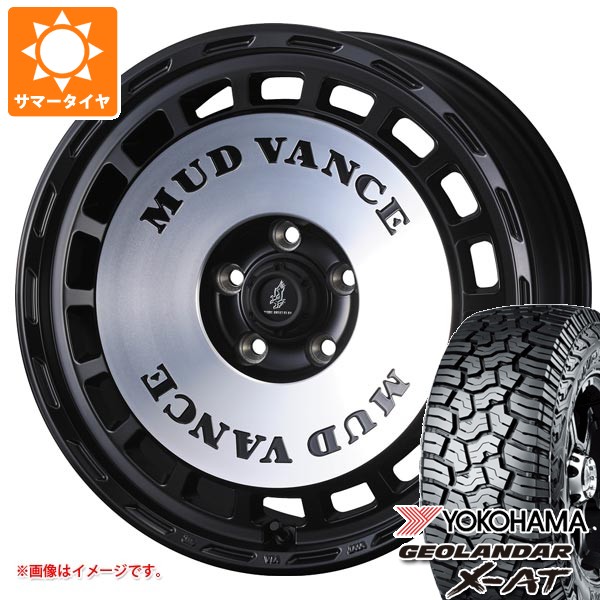 【タイヤ交換対象】ミツビシ デリカD5用 サマータイヤ ヨコハマ ジオランダー X-AT G016 LT245/70R16 118/115Q ブラックレター マッドヴァンス DX 7.0-16 タイヤホイール4本セット｜タイヤマックス 104,000円
