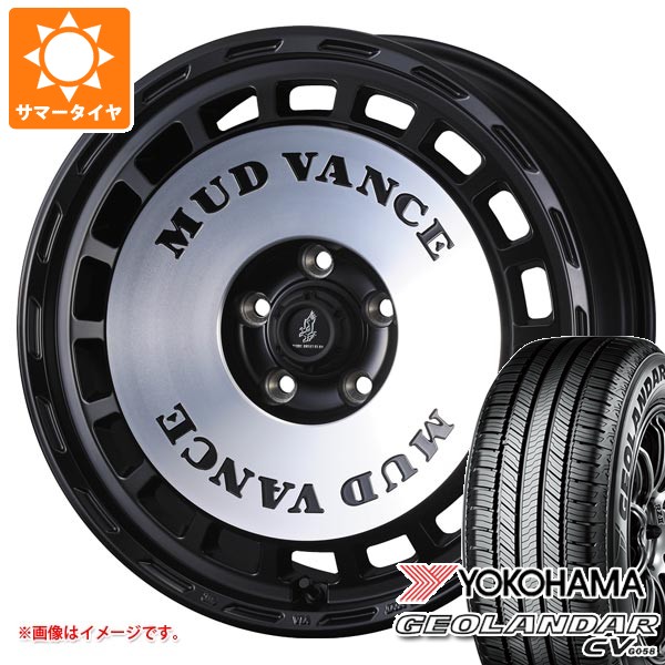 【タイヤ交換対象】ミツビシ デリカD5用 2026年製 サマータイヤ ヨコハマ ジオランダー CV G058 225/70R16 103H マッドヴァンス DX 7.0-16 タイヤホイール4本セット｜タイヤマックス