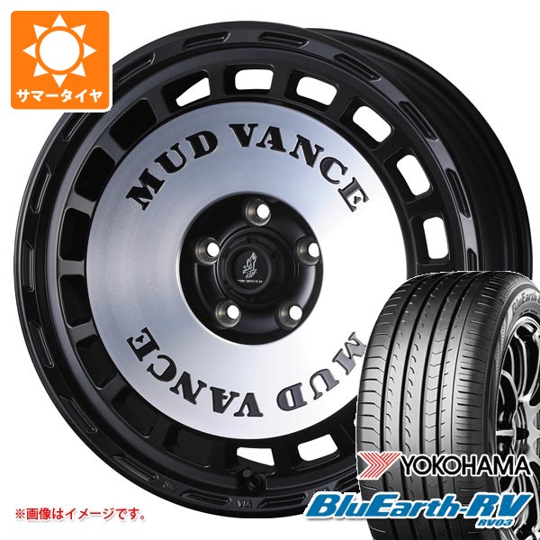 【タイヤ交換対象】トヨタ RAV4 50系用 サマータイヤ ヨコハマ ブルーアースRV RV03 225/65R17 102H マッドヴァンス DX 7.0-17 タイヤホイール4本セット 99,990円