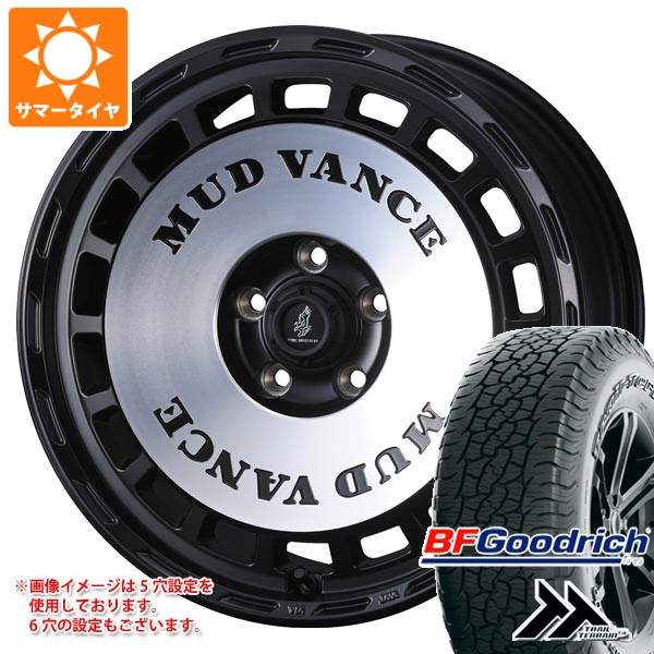 【タイヤ交換対象】トヨタ ランドクルーザー300用 サマータイヤ BFグッドリッチ トレールテレーンT/A 275/55R20 113T アウトラインホワイトレター マッドヴァンス DX 9.0-20 タイヤホイール4本セット