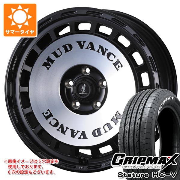 【タイヤ交換対象】トヨタ ハイエース 200系用 サマータイヤ グリップマックス スタチャー HC-V 195/80R15LT 107/105Q ホワイトレター マッドヴァンス DX 6.0-15 タイヤホイール4本セット