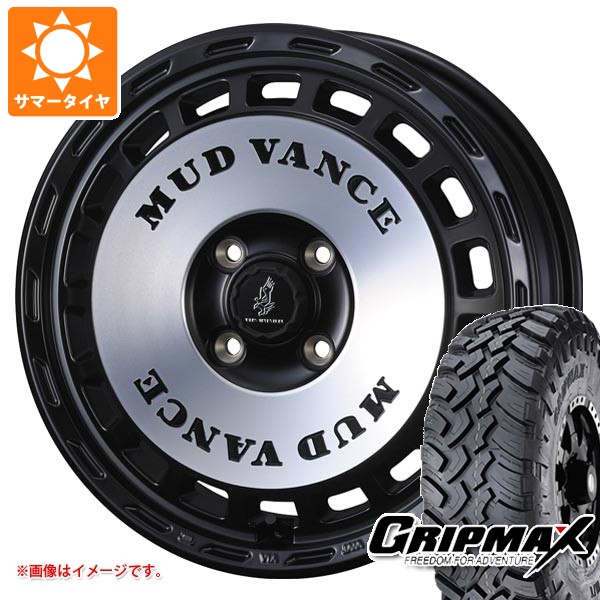 【タイヤ交換対象】トヨタ サクシード プロボックス 160系用 サマータイヤ グリップマックス マッドレイジ M/T 195R14C 106/104Q ホワイトレター マッドヴァンス DX 5.0-14 タイヤホイール4本セット