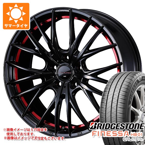 【タイヤ交換対象】サマータイヤ 205/50R17 93V XL ブリヂストン フィネッサ HB01 ノヴァリス ローグ QR 7.0-17 タイヤホイール4本セット｜タイヤマックス