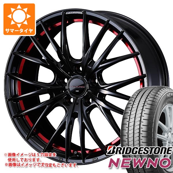 【タイヤ交換対象】サマータイヤ 165/55R15 75V ブリヂストン ニューノ ノヴァリス ローグ QR 4.5-15 タイヤホイール4本セット