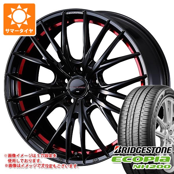 【タイヤ交換対象】サマータイヤ 225/55R17 97V ブリヂストン エコピア NH200 ノヴァリス ローグ QR 7.0-17 タイヤホイール4本セット|タイヤマックス