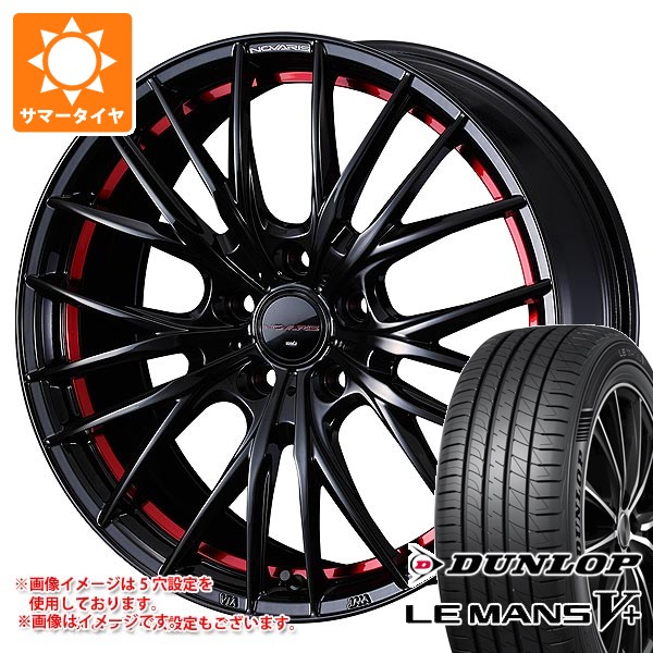 【タイヤ交換対象】2025年製 サマータイヤ 215/45R17 91W XL ダンロップ ルマン5 LM5+ ノヴァリス ローグ QR 7.0-17 タイヤホイール4本セット