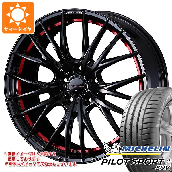 【タイヤ交換対象】サマータイヤ 225/65R17 106V XL ミシュラン パイロットスポーツ4 SUV ノヴァリス ローグ QR 7.0-17 タイヤホイール4本セット