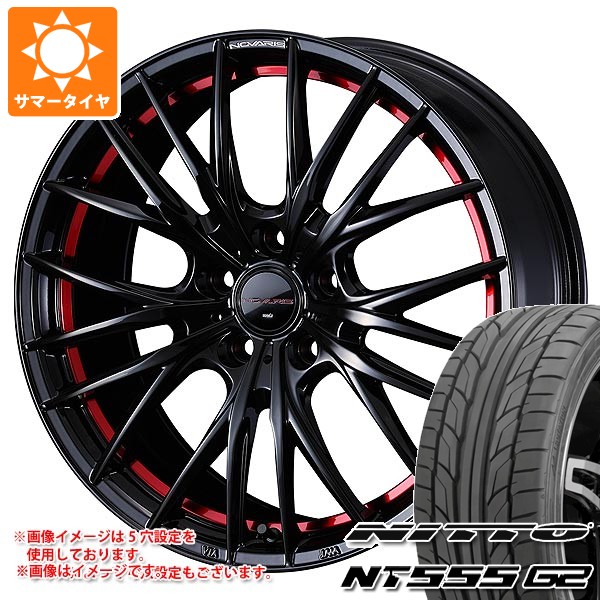 【タイヤ交換対象】サマータイヤ 225/45R18 95Y XL ニットー NT555 G2 ノヴァリス ローグ QR 8.0-18 タイヤホイール4本セット