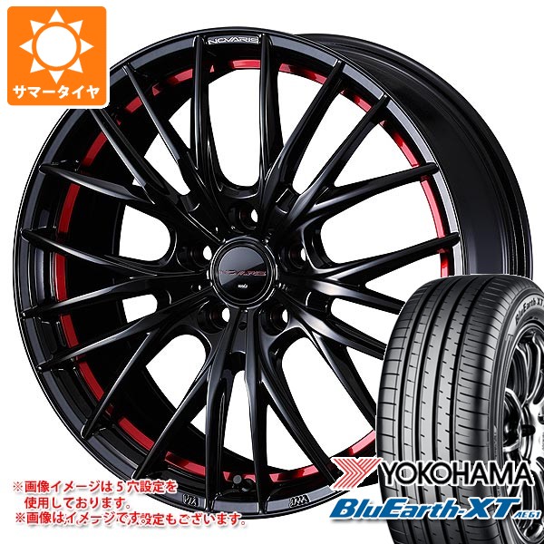 【タイヤ交換対象】サマータイヤ 225/50R18 95V ヨコハマ ブルーアースXT AE61 ノヴァリス ローグ QR 7.0-18 タイヤホイール4本セット|タイヤマックス