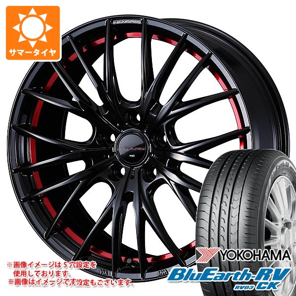 【タイヤ交換対象】サマータイヤ 175/55R15 77V ヨコハマ ブルーアースRV RV03CK ノヴァリス ローグ QR 5.5-15 タイヤホイール4本セット
