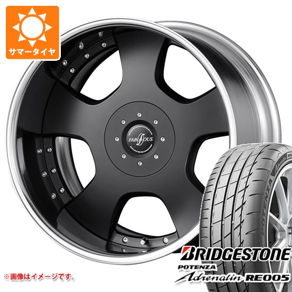 【タイヤ交換対象】サマータイヤ 245/35R20 95Y XL ブリヂストン ポテンザ アドレナリン RE005 ファブレス プロファンド LD-5 8.5-20 タイヤホイール4本セット