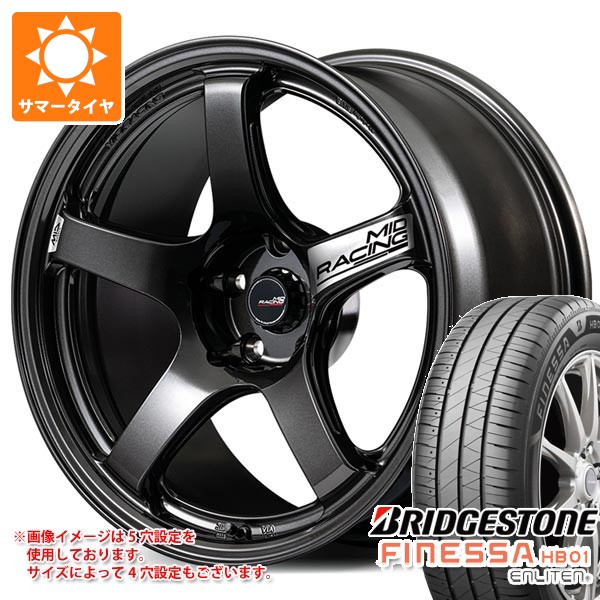 【タイヤ交換対象】サマータイヤ 225/50R17 98V XL ブリヂストン フィネッサ HB01 MID レーシング R50 エボ 7.5-17 タイヤホイール4本セット｜タイヤマックス