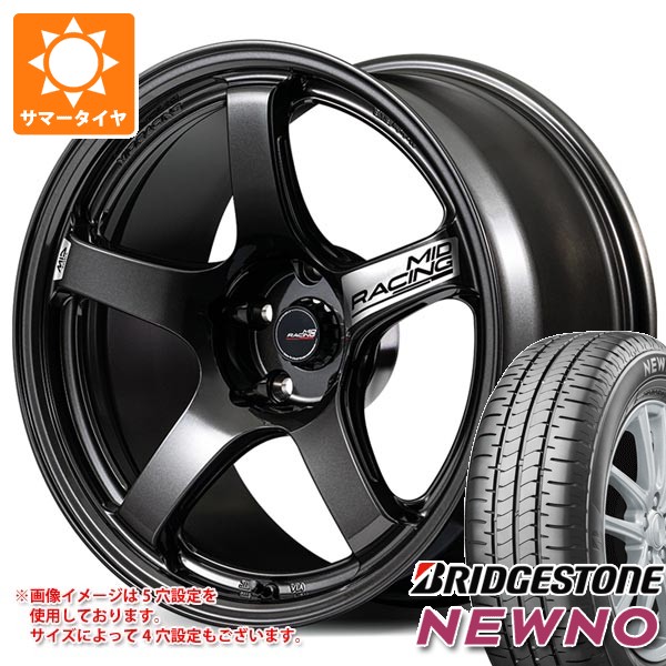 【タイヤ交換対象】サマータイヤ 215/55R17 94V ブリヂストン ニューノ MID レーシング R50 エボ 7.5-17 タイヤホイール4本セット