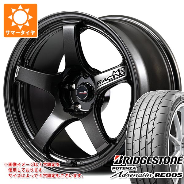 【タイヤ交換対象】サマータイヤ 225/55R17 101Y XL ブリヂストン ポテンザ アドレナリン RE005 MID レーシング R50 エボ 7.5-17 タイヤホイール4本セット｜タイヤマックス