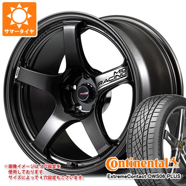 【タイヤ交換対象】サマータイヤ 225/50R18 95W コンチネンタル エクストリームコンタクト DWS06 プラス MID レーシング R50 エボ 7.5-18 タイヤホイール4本セット|タイヤマックス