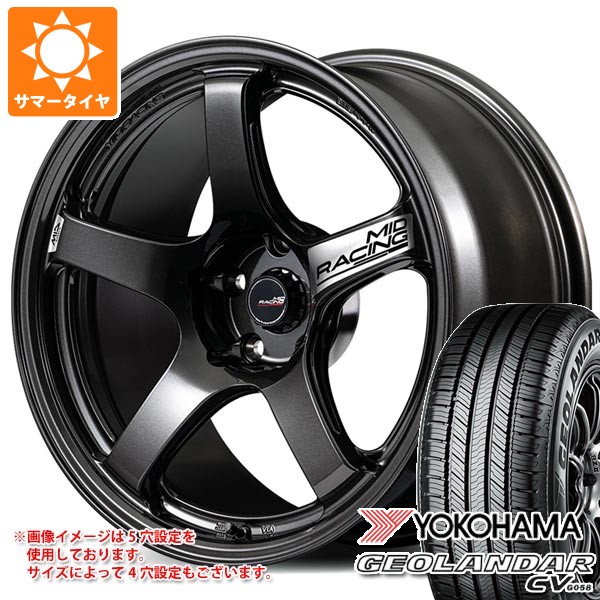 【タイヤ交換対象】サマータイヤ 235/50R18 97V ヨコハマ ジオランダー CV G058 MID レーシング R50 エボ 7.5-18 タイヤホイール4本セット｜タイヤマックス