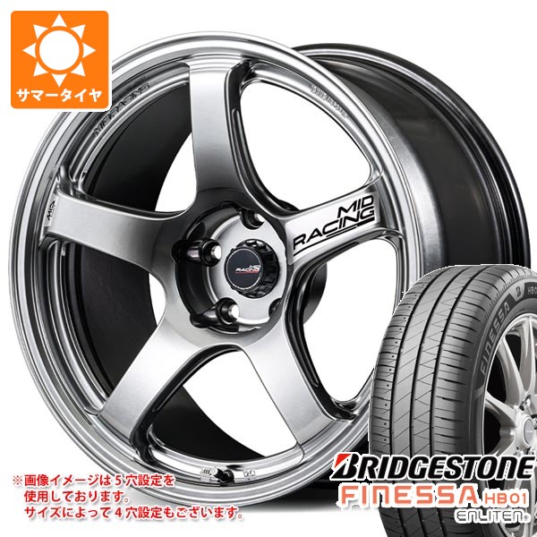 【タイヤ交換対象】サマータイヤ 225/55R17 97W ブリヂストン フィネッサ HB01 MID レーシング R50 エボ 7.5-17 タイヤホイール4本セット|タイヤマックス