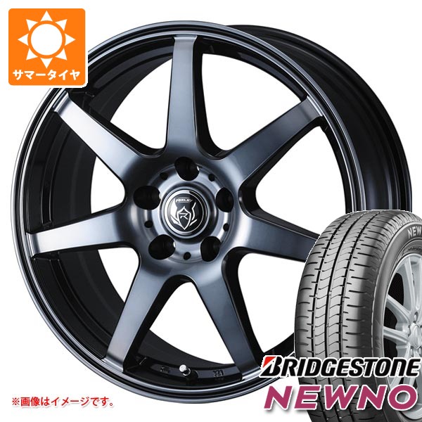 【タイヤ交換対象】サマータイヤ 185/65R15 88S ブリヂストン ニューノ ライツレー KW 6.0-15 タイヤホイール4本セット｜タイヤマックス