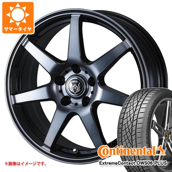 【タイヤ交換対象】サマータイヤ 215/55R17 94W コンチネンタル エクストリームコンタクト DWS06 プラス ライツレー KW 7.0-17 タイヤホイール4本セット|タイヤマックス