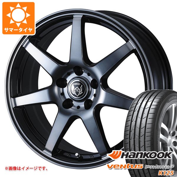 【タイヤ交換対象】サマータイヤ 155/55R14 69V ハンコック ベンタス プライム3 K125 ライツレー KW 4.5-14 タイヤホイール4本セット｜タイヤマックス