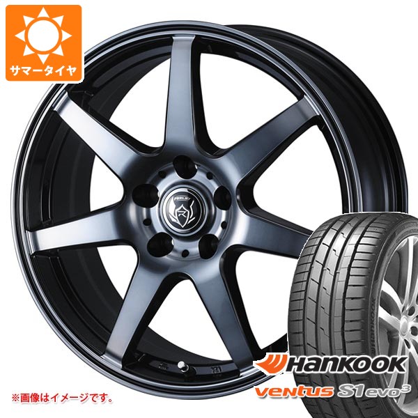 【タイヤ交換対象】2025年製 サマータイヤ 225/50R18 99Y XL ハンコック ベンタス S1 エボ3 K127 ライツレー KW 7.5-18 タイヤホイール4本セット