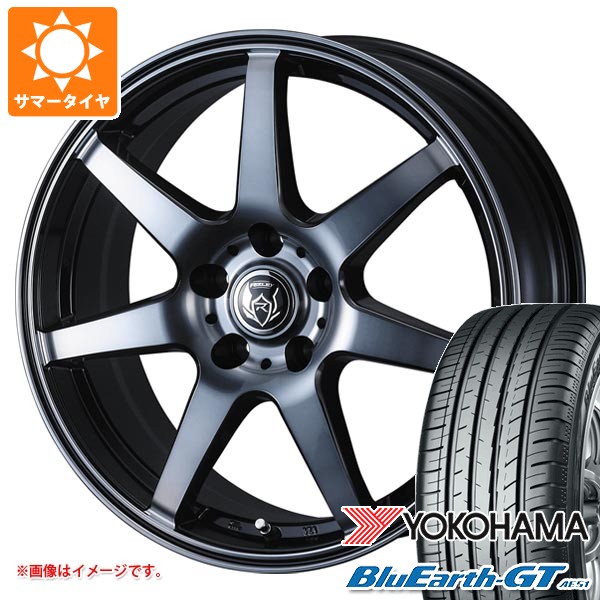 【タイヤ交換対象】サマータイヤ 205/55R16 91V ヨコハマ ブルーアースGT AE51 ライツレー KW 6.5-16 タイヤホイール4本セット