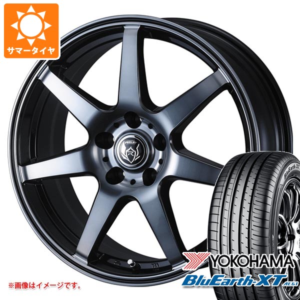 【タイヤ交換対象】サマータイヤ 195/65R16 92H ヨコハマ ブルーアースXT AE61 ライツレー KW 6.0-16 タイヤホイール4本セット