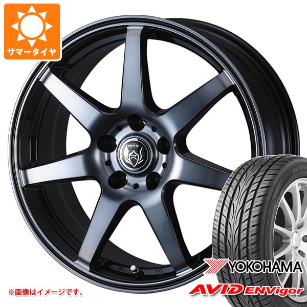 【タイヤ交換対象】サマータイヤ 235/50R18 101W XL ヨコハマ エービッド エンビガー S321 ライツレー KW 7.5-18 タイヤホイール4本セット 84,590円