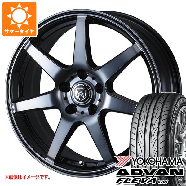 【タイヤ交換対象】サマータイヤ 195/50R16 84V ヨコハマ アドバン フレバ V701 ライツレー KW 6.0-16 タイヤホイール4本セット