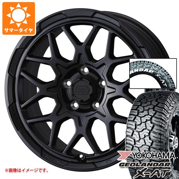 【タイヤ交換対象】ミツビシ デリカD5用 2026年製 サマータイヤ ヨコハマ ジオランダー X-AT G016 225/70R16 103S ホワイトレター スタットベルク2 7.0-16 タイヤホイール4本セット