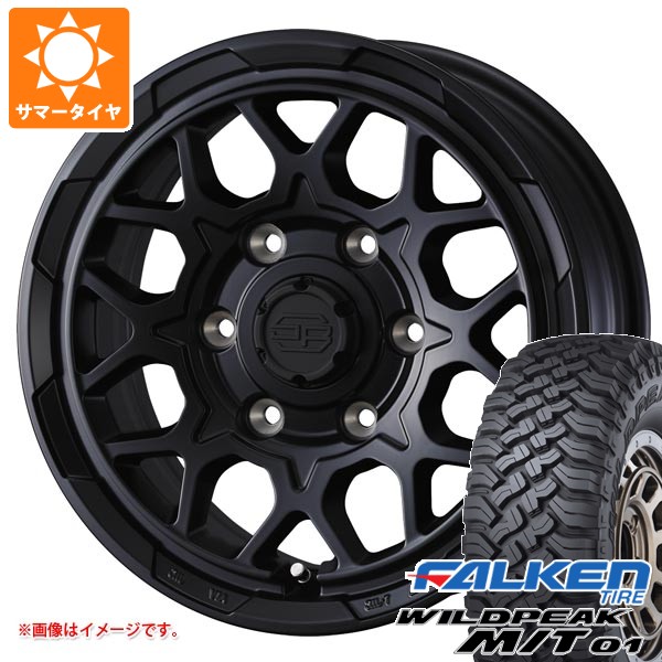 【タイヤ交換対象】トヨタ ハイラックス 120系用 サマータイヤ ファルケン ワイルドピーク M/T01 LT265/70R17 121/118Q スタットベルク2 8.0-17 タイヤホイール4本セット
