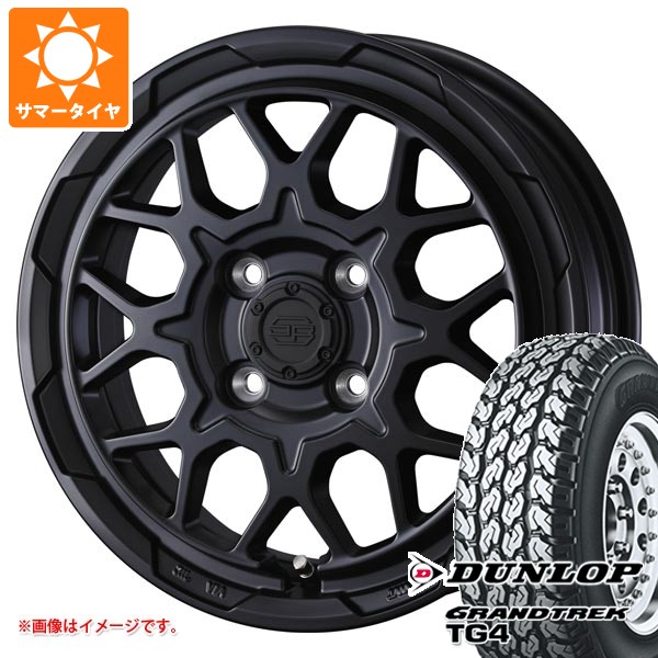 【タイヤ交換対象】ダイハツ ハイゼットカーゴ S320系用 サマータイヤ ダンロップ グラントレック TG4 165R14 6PR (165/80R14 91/90N相当) スタットベルク2 4.5-14 タイヤホイール4本セット｜タイヤマックス
