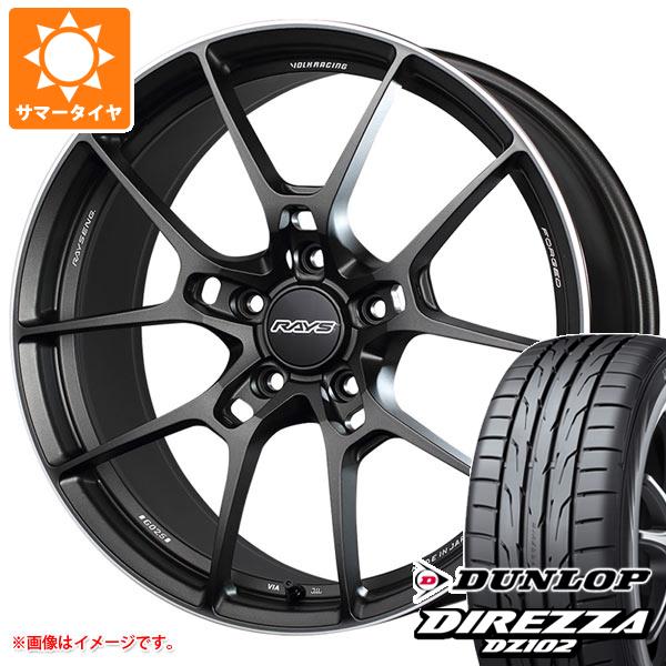 サマータイヤ 225/50R18 95W ダンロップ ディレッツァ DZ102 レイズ ボルクレーシング G025 7.5-18 タイヤホイール4本セット｜タイヤマックス