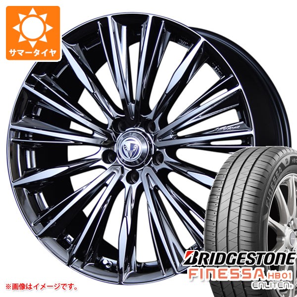 【タイヤ交換対象】サマータイヤ 235/45R18 98W XL ブリヂストン フィネッサ HB01 レイズ ベルサス ストラテジーア ヴォウジェ 7.0-18 タイヤホイール4本セット