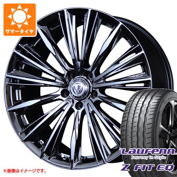 【タイヤ交換対象】サマータイヤ 245/45R19 102Y XL ラウフェン Zフィット EQ LK03 レイズ ベルサス ストラテジーア ヴォウジェ 8.0-19 タイヤホイール4本セット