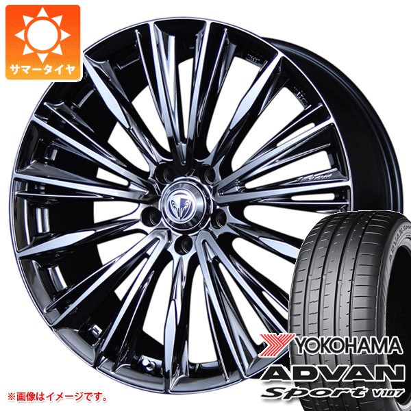 【タイヤ交換対象】トヨタ 40系アルファード用 サマータイヤ ヨコハマ アドバンスポーツV107 245/45R20 103Y XL V107A レイズ ベルサス ストラテジーア ヴォウジェ 8.5-20 タイヤホイール4本セット|タイヤマックス