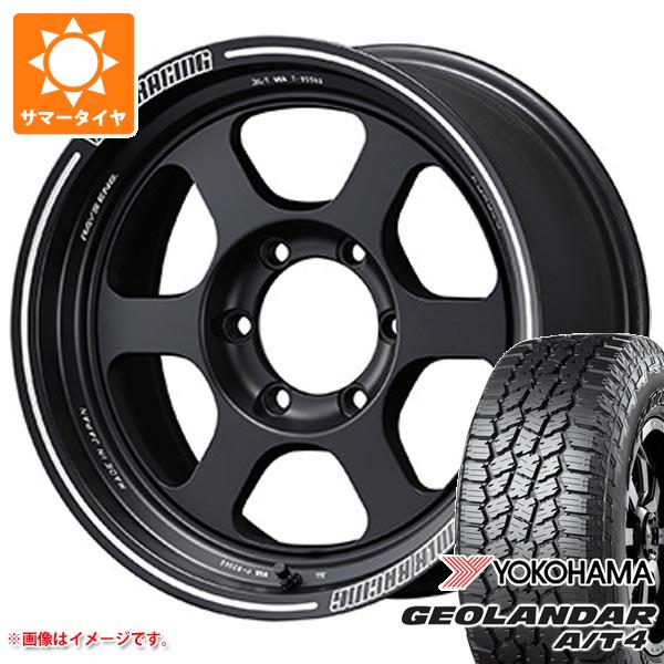 【タイヤ交換対象】サマータイヤ 275/65R18 123/120S ヨコハマ ジオランダー A/T4 G018 アウトラインホワイトレター レイズ ボルクレーシング TE37XT 8.0-18 タイヤホイール4本セット