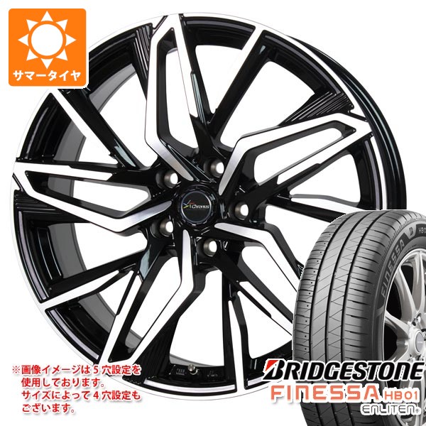 【タイヤ交換対象】サマータイヤ 195/65R15 91H ブリヂストン フィネッサ HB01 クロノス CH-112 6.0-15 タイヤホイール4本セット
