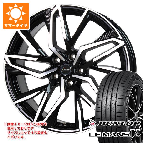 【タイヤ交換対象】サマータイヤ 175/65R15 84H ダンロップ ルマン5 LM5+ クロノス CH-112 5.5-15 タイヤホイール4本セット