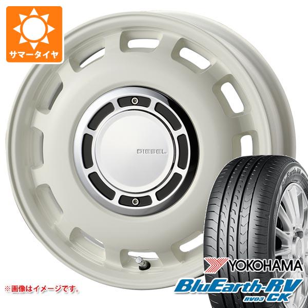【タイヤ交換対象】サマータイヤ 175/55R15 77V ヨコハマ ブルーアースRV RV03CK コスミック クロスブラッド ディーゼル 6.0-15 タイヤホイール4本セット｜タイヤマックス