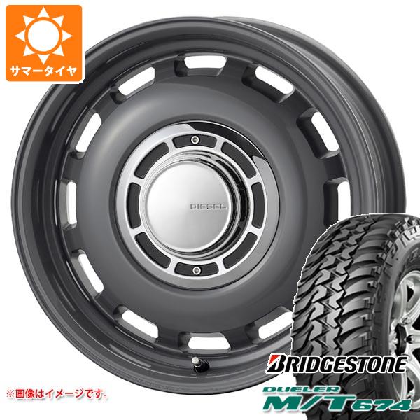 【タイヤ交換対象】ジムニー JB64W用 サマータイヤ ブリヂストン デューラー M/T674 LT225/75R16 110/107Q アウトラインホワイトレター コスミック クロスブラッド ディーゼル 5.5-16 タイヤホイール4本セット|タイヤマックス