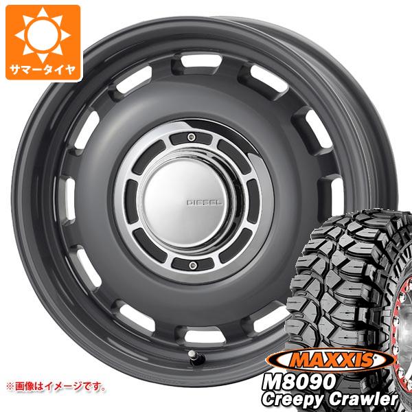 【タイヤ交換対象】5本セット ジムニー用 サマータイヤ マキシス M8090 クリーピークローラー 6.50-16LT 100K 6PR コスミック クロスブラッド ディーゼル 5.5-16 タイヤホイール5本セット