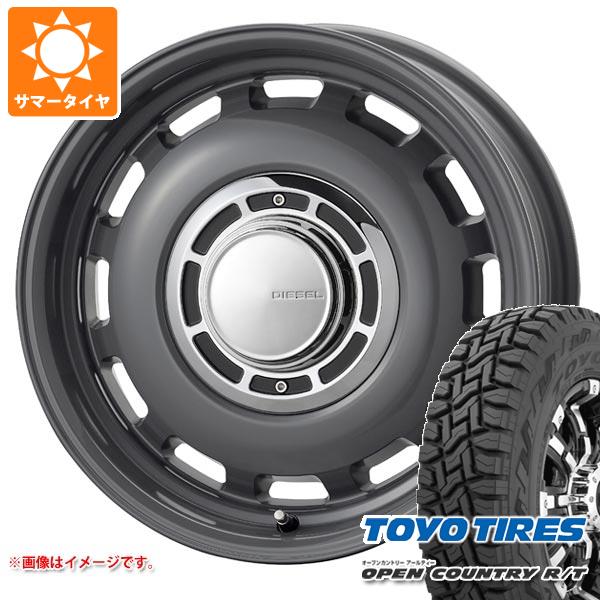 【タイヤ交換対象】5本セット ジムニーシエラ JB74W用 2026年製 サマータイヤ トーヨー オープンカントリー R/T 185/85R16 105/103N LT WL コスミック クロスブラッド ディーゼル 6.0-16 タイヤホイール5本セット|タイヤマックス